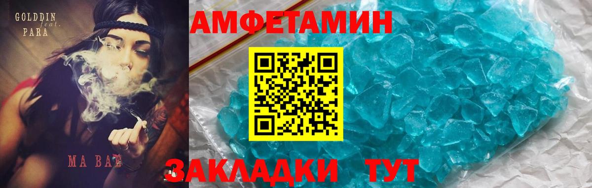 Новодвинск  АМФ 97%  Вход с VPN 