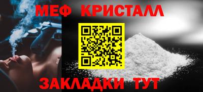 прущая мука Ставрополь