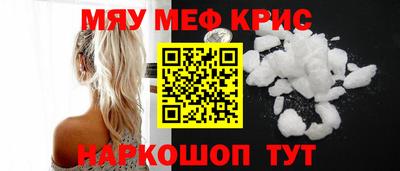 прущая мука Ставрополь