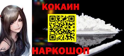 прущая мука Ставрополь