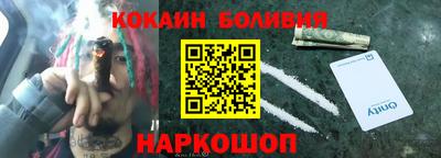 MESCALINE Старая Купавна
