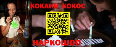 MESCALINE Старая Купавна