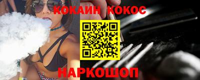 прущая мука Ставрополь