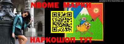 MESCALINE Старая Купавна