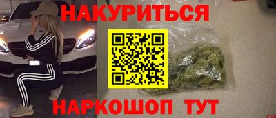 MESCALINE Старая Купавна