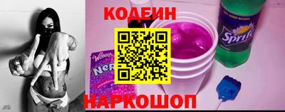 MESCALINE Старая Купавна
