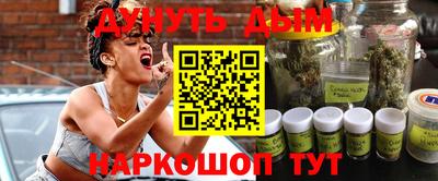 MESCALINE Старая Купавна