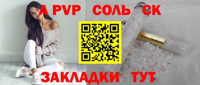 MESCALINE Старая Купавна