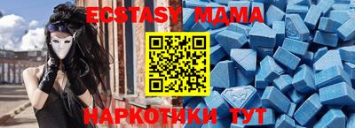 MESCALINE Старая Купавна