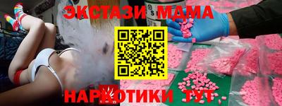прущая мука Ставрополь