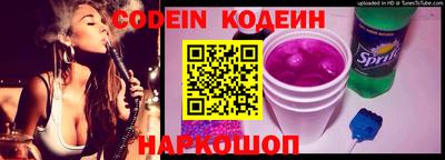 MESCALINE Старая Купавна