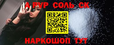 спиды Среднеуральск