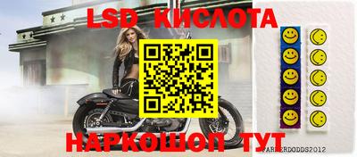 MESCALINE Старая Купавна