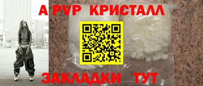 MESCALINE Старая Купавна