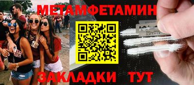 прущая мука Ставрополь