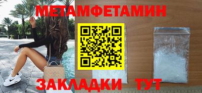 прущая мука Ставрополь