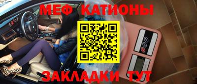 прущая мука Ставрополь