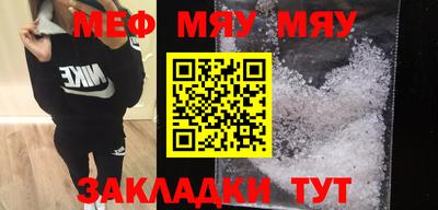 прущая мука Ставрополь