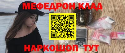 прущая мука Ставрополь