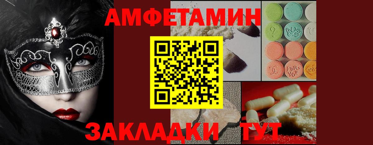 Метамфетамин витя  Метамфетамин витя  Вход с VPN  Новодвинск 