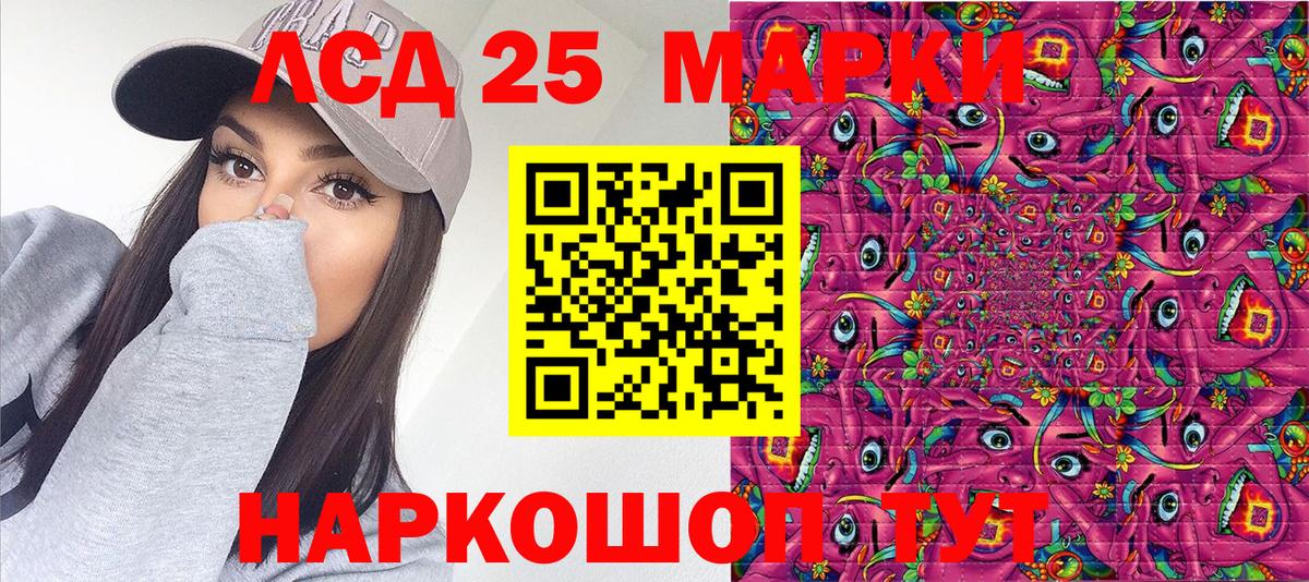 Наркотические марки 1,8мг Новодвинск