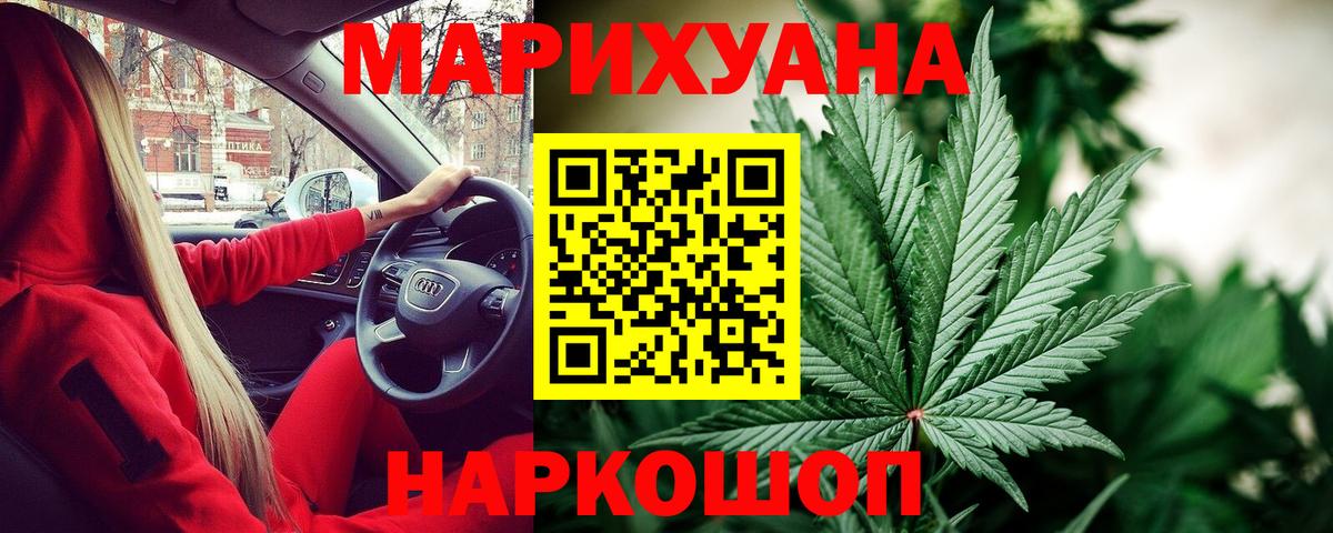 Бошки марихуана индика Новодвинск