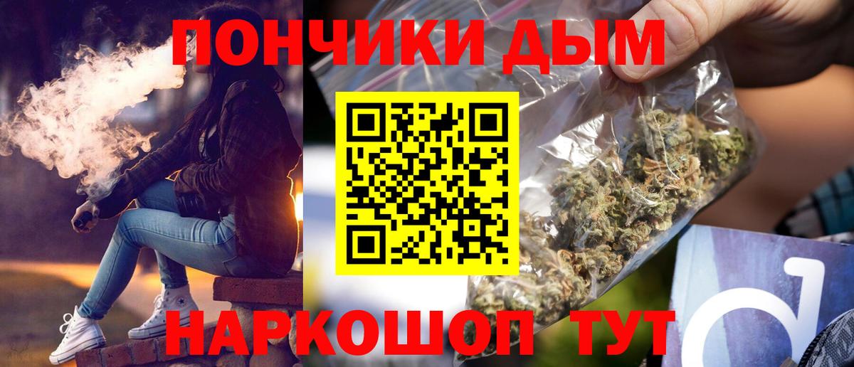 Шишки марихуана SATIVA & INDICA  Конопля LSD WEED  Бошки марихуана тримм  Вход с VPN  Новодвинск  Шишки марихуана AK-47 